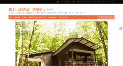 Desktop Screenshot of kouan-camp.com