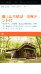 Mobile Screenshot of kouan-camp.com