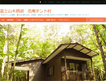 Tablet Screenshot of kouan-camp.com